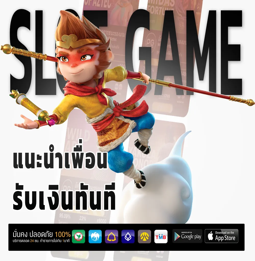 mahasan ไม่ผ่านเอเย่นต์