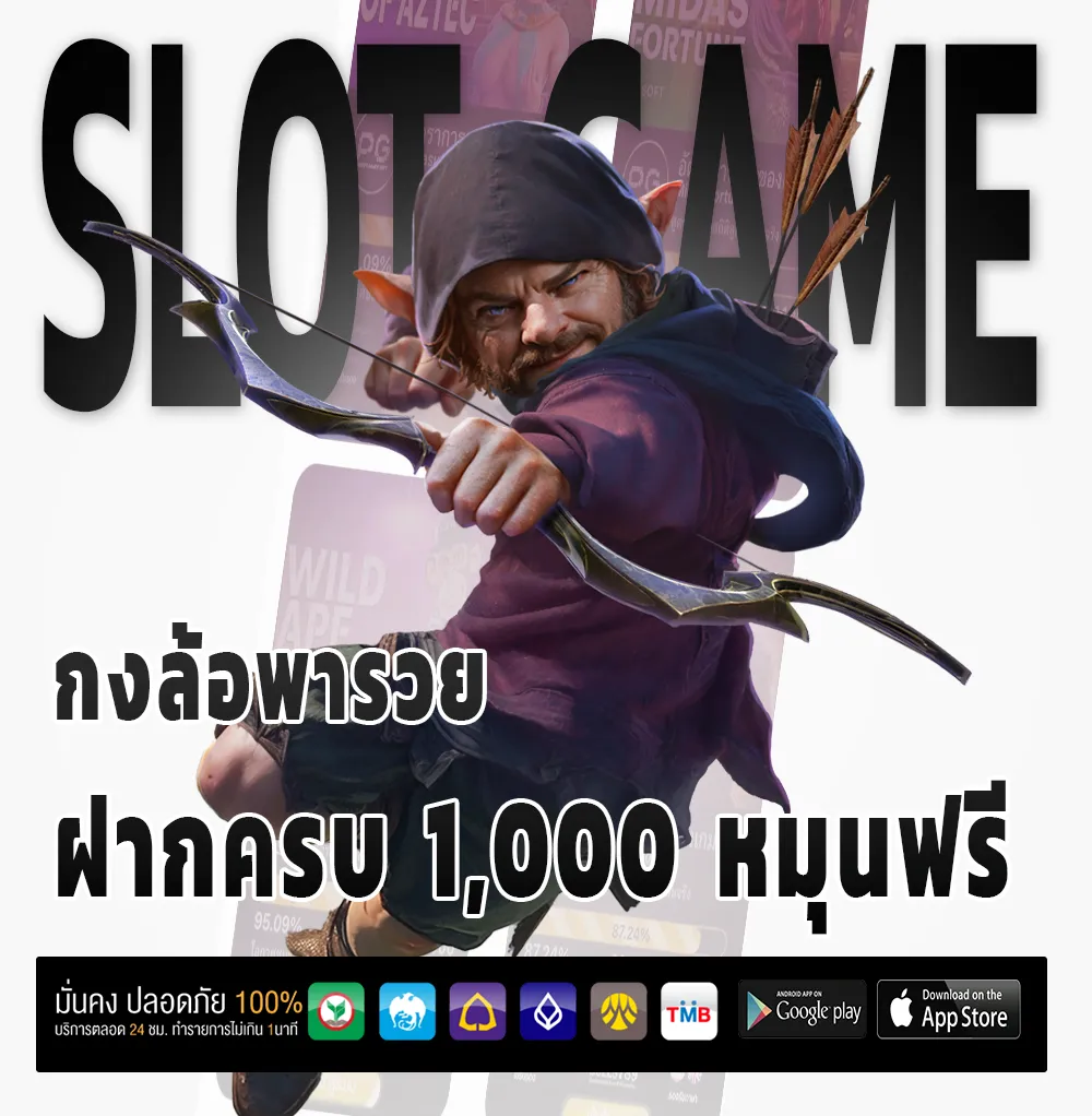 มหาศาล lotto สมัครง่าย