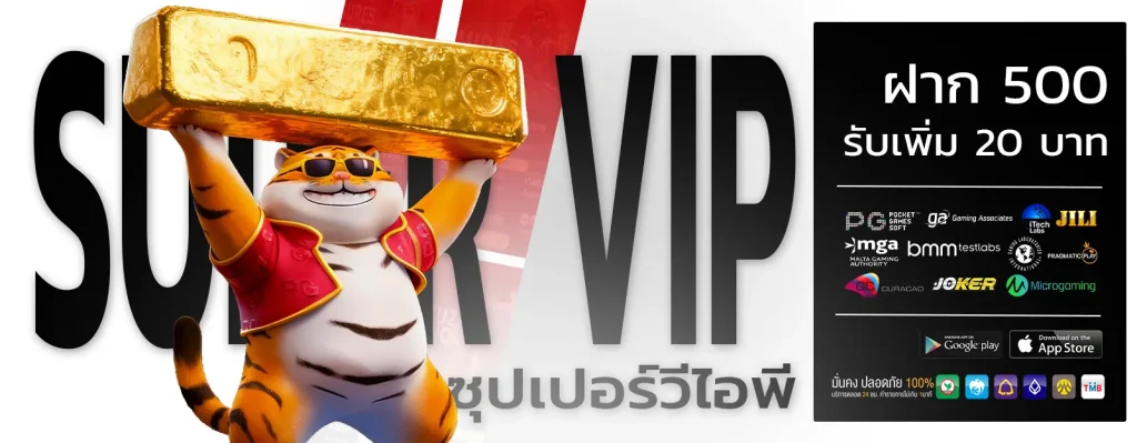 สล็อต ยักษ์ เขียว 888